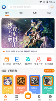 ѩ������ƽ̨��Ϸ�н�ͼ6