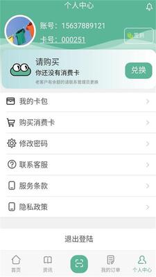 ԥ��ϴ��APP��ͼ0