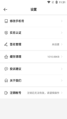 ������APP��ͼ1