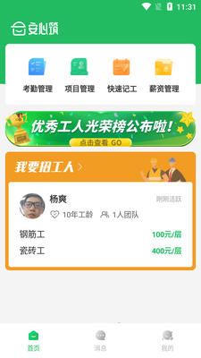 ������APP��ͼ0