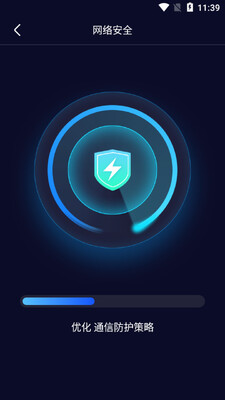 WiFi������app��ͼ3
