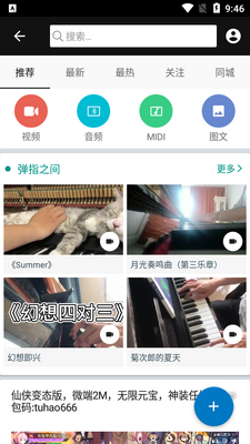 ��������app���°��ͼ2