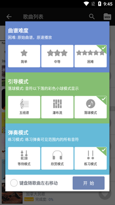 ��������app���°��ͼ1