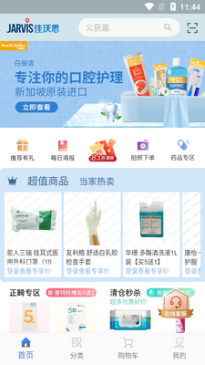 ����˼APP��ͼ4