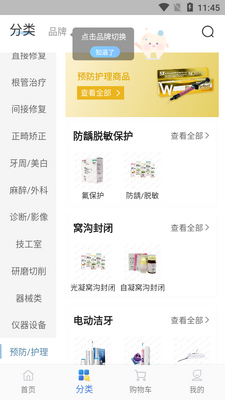 ����˼APP��ͼ0