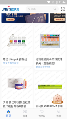 ����˼APP��ͼ3