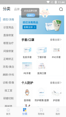 ����˼APP��ͼ2