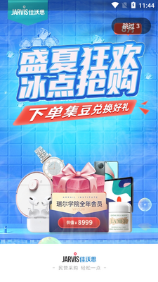 ����˼APP��ͼ5