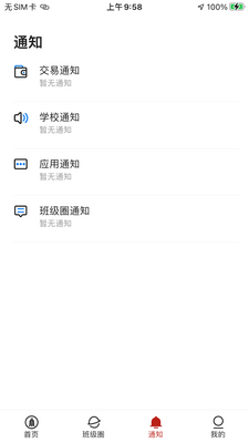 ���ϴ���app��ͼ0