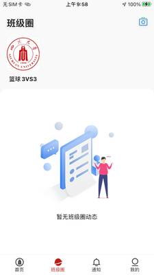 ���ϴ���app��ͼ1