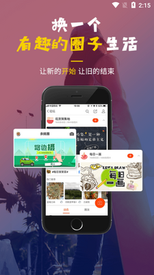 ���ǻ�����APP��ͼ5