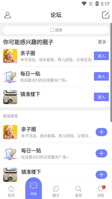 ���ǻ�����APP��ͼ0