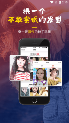 ���ǻ�����APP��ͼ6