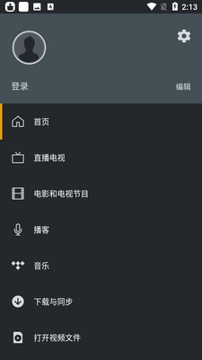 Plex��Ƶ��������ͼ3