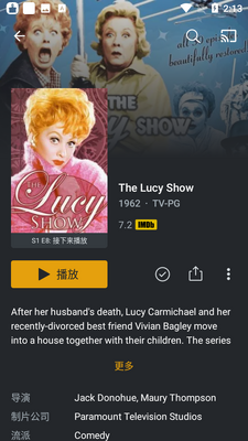 Plex��Ƶ��������ͼ2