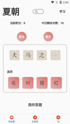 ���³���app���°��ͼ0