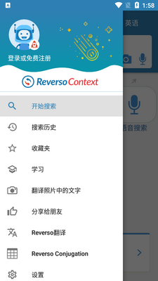 Reverso Context��׿����Ѱ��ͼ4