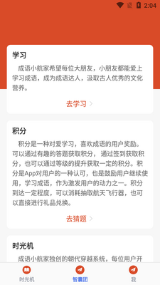 ���³���app���°��ͼ1