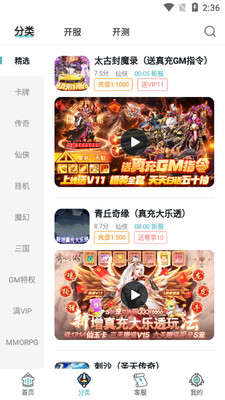 һԪ����ƽ̨app��ͼ3