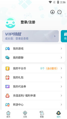 һԪ����ƽ̨app��ͼ2