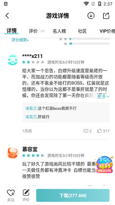 һԪ����ƽ̨app��ͼ0