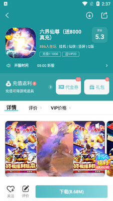 һԪ����ƽ̨app��ͼ1