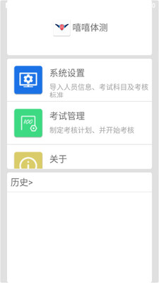 �������app��ͼ4