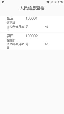 �������app��ͼ1