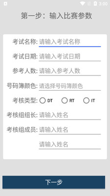 �������app��ͼ0