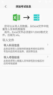 �������app��ͼ2