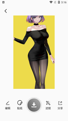 �ٱ�����app��ͼ1