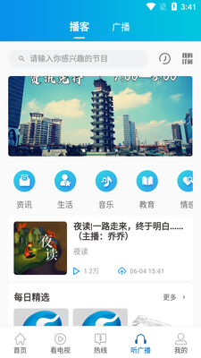 �������ſͻ��˽�ͼ1