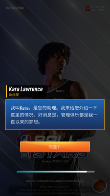 NBA�������ν�ͼ2