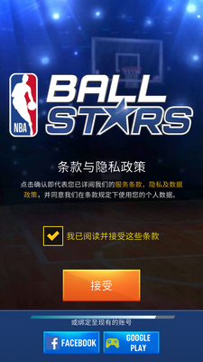 NBA�������ν�ͼ0