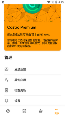 Castro�߼����ͼ0