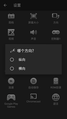 Retro8��׻�ģ����������ͼ3