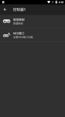 Retro8��׻�ģ����������ͼ2