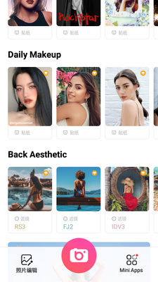 �������BeautyPlus��Ѱ��ͼ2