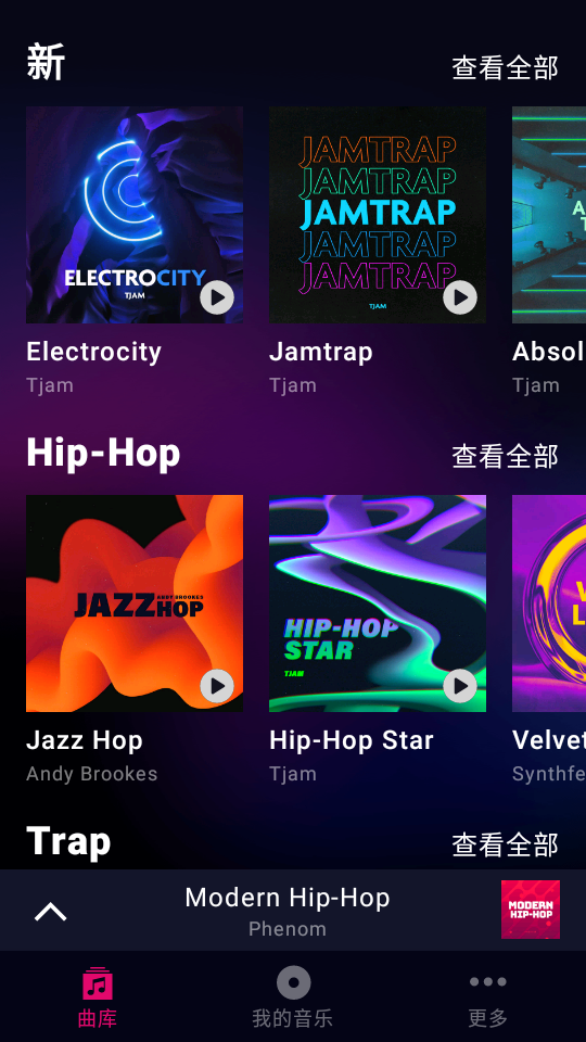 Groovepad音乐节拍器app截图2
