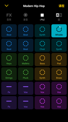 Groovepad���ֽ�����app��ͼ1