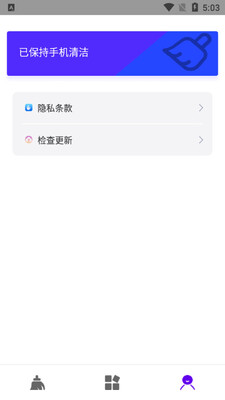 ����ֻ�����������ͼ1
