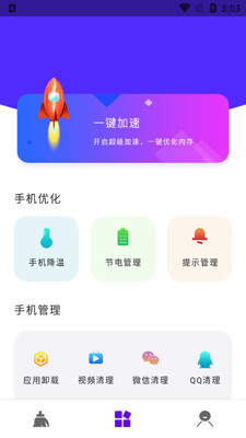 ����ֻ�����������ͼ2