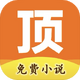 �쿴С��ͤȫ�����С˵1.0 �ֻ����°�