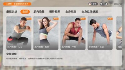 AI����app��ͼ0