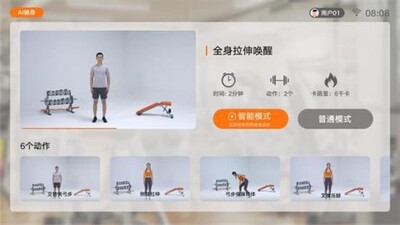 AI����app��ͼ3