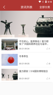 �����ð�APP��ͼ0