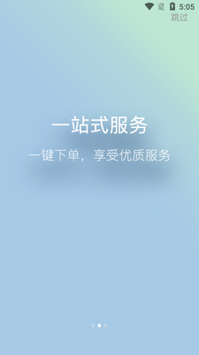 �����ð�APP��ͼ3