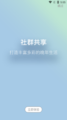 �����ð�APP��ͼ1