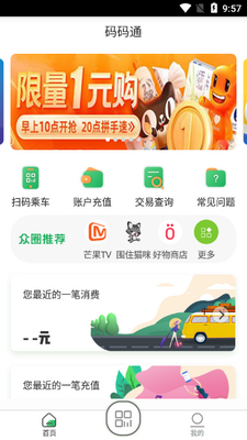 ����ͨ��������app��ͼ1