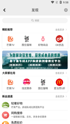 ����ͨ��������app��ͼ3